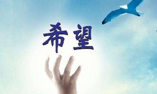 “放屁不通” _600字