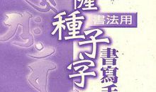 那年，他们还初三_2000字