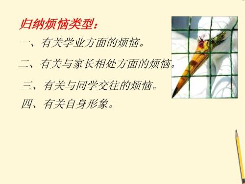 [我的麻烦]黑色历史记录中的麻烦事件_1200字
