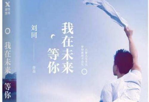 为什么我感动了1000个字
