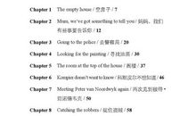 初三小说：未来狂想曲_1200字