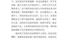 关于奉献的作文：无私奉献_350字