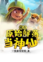 第一章学校大灾难_3000字