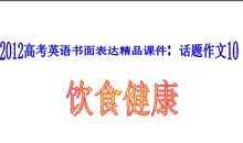 2012吉林高考满分作文：船主与油漆的故事_1000字