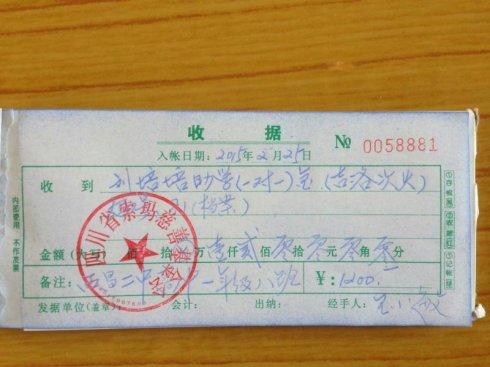 等待Panla_1200个单词