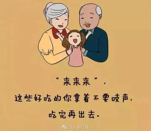 奶奶病了200字