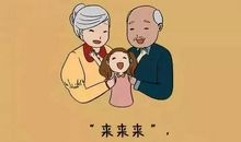 奶奶病了_200字