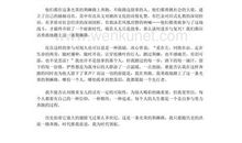 2012四川高考满分作文：水的呼唤_1000字