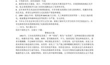 2012四川高考满分作文：手握一滴水_900字