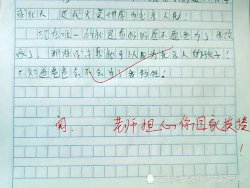 关于奉献的作品：时代需要奉献精神700字