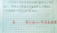 关于奉献的作文：时代需要奉献的精神_700字