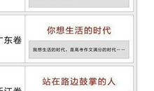 2012吉林高考满分作文：船主与油漆的故事_800字