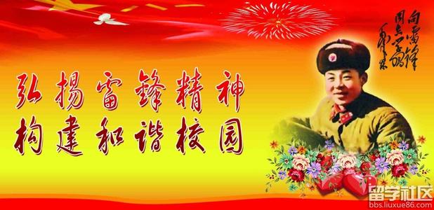 关于奉献的作文：教师无私奉献_800字