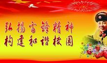 关于奉献的作文：教师无私奉献_800字