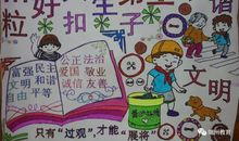 [六月征文]再见，校园！_600字