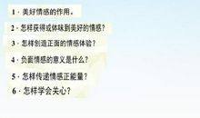 2012新课标卷高考满分作文：高尚的道德就是最大的财富_1200字