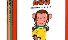 未完待续（14）_800字