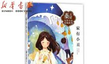 初三小说：小丑和孩子们的故事_3000字