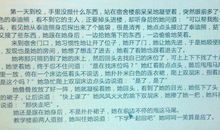 关于奉献的作文：超越自我的奉献_450字