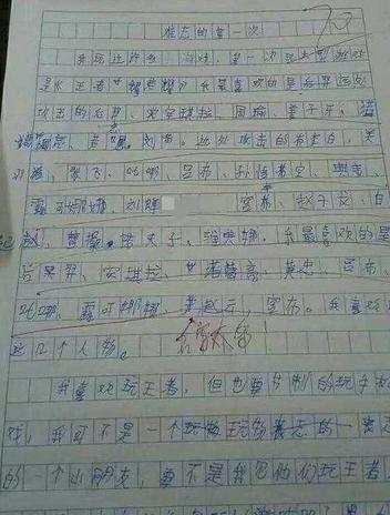 关于奶奶的成分：奶奶，不要_1500字