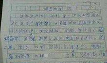 关于奶奶的作文：奶奶，别走_1500字