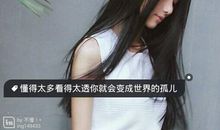 好了伤疤忘了疼_1000字