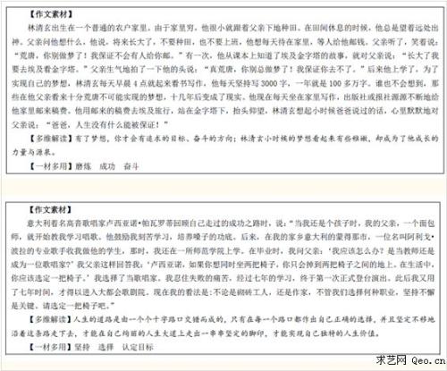 2012四川高考全场作文：水的瑰丽（节选）_600字
