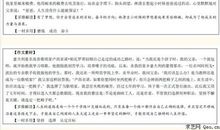 2012四川高考满分作文：水之大度（选段）_600字