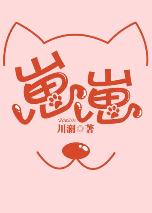 我爸700字