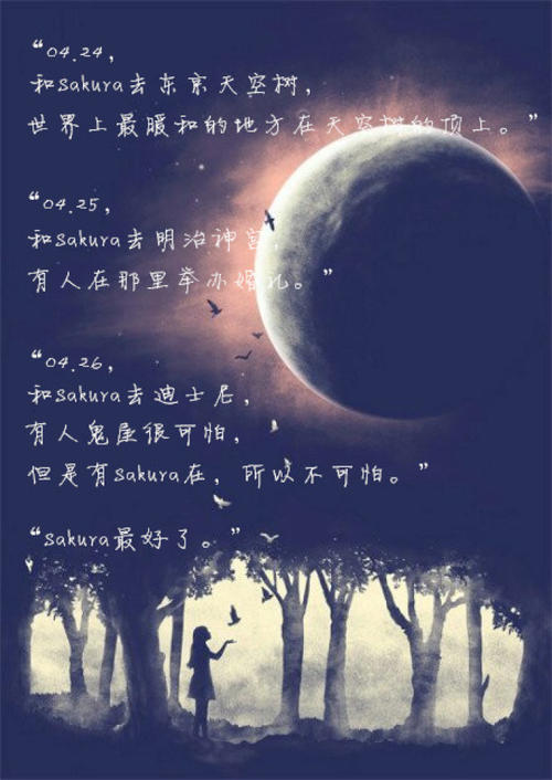 三年级小说：冬花盛开_700字
