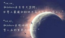 初三小说：花开在冬季_700字