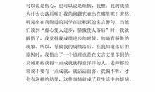 [我的烦恼]挥手烦恼_1000字