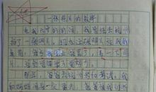 治作文那些“事儿”的中成药