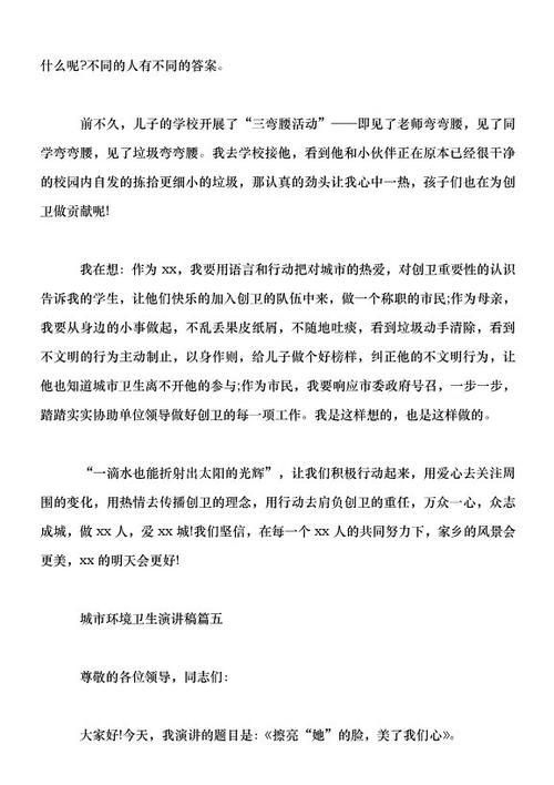 一年级演讲：校园，同学，老师_900字