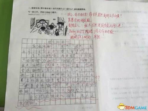 成分有多大？