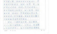 [PK赛]关于经历的作文：我要飞翔_650字