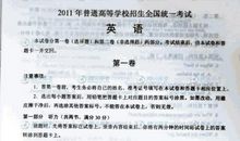 2004年宁夏高考作文题目