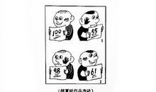 2004年辽宁高考作文题目