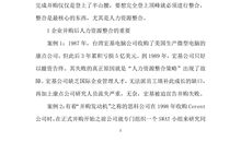 “雨燕减肥”引发的思考_800字