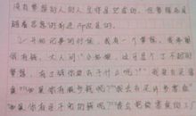 递进的梦想_800字