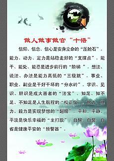 2012年海南高考全场作文：做人与做人（节选）_750字
