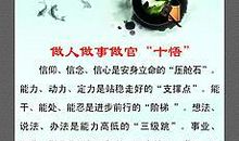 2012海南高考满分作文：做事与做人（选段）_750字