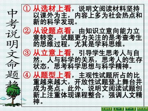 三年级上册：五种感官_800字