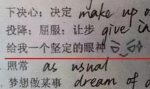 老师优美段落：老师的微笑段落_800字