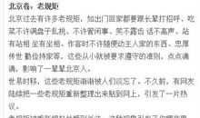 2004年湖南高考作文题目