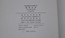 抒情哲理散文：他是我的天_1000字