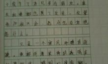初三续写改写作文：《穷人》续写_800字