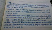 关于幸福的作文：幸福_750字