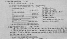 2019年江苏南京中考语文满分作文（已发布）