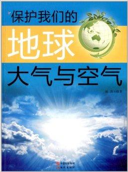 大地是我们的母亲_300字
